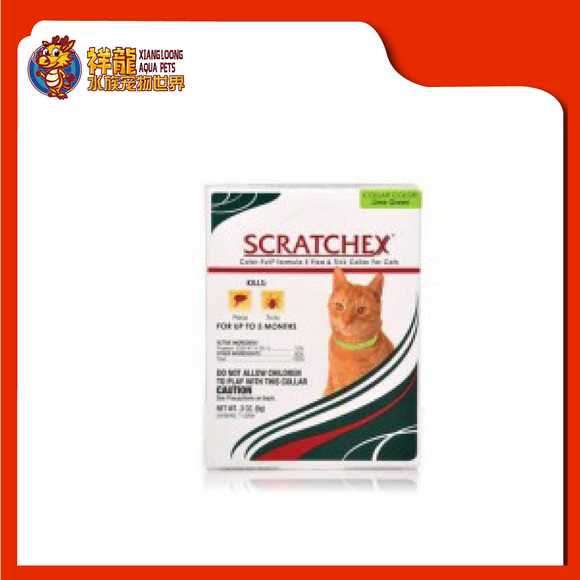 SCRATCHEX COLOURFULL COLLAR CAT