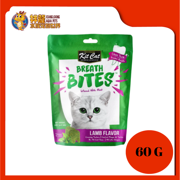 KIT CAT BREATH BITES LAMB 60G (KCB-7069)