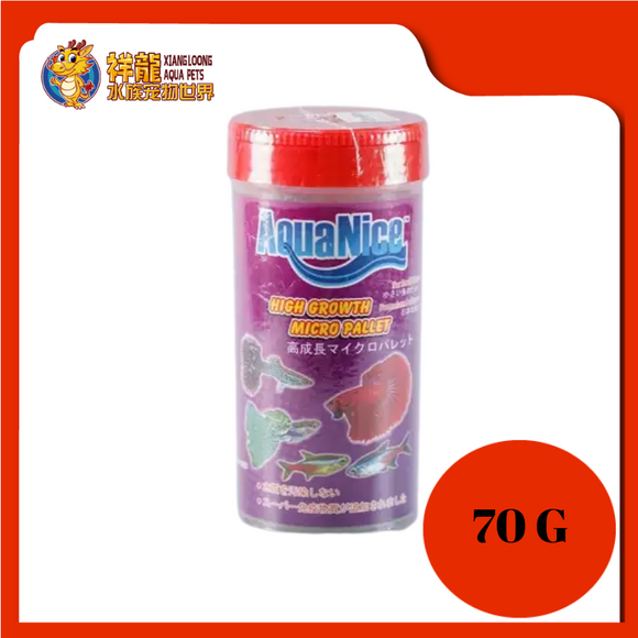 AQUANICE HIGH GROWTH MICRO PELLET 70G [FF156]